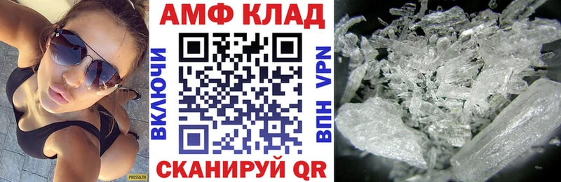 АМФ Розовый закладка Пучеж