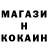 Cocaine Колумбийский Gamlet Sargsian