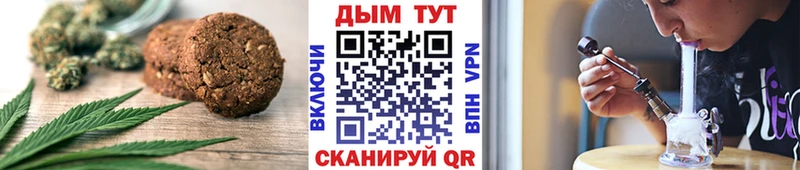 Cannafood марихуана  что такое   Пучеж 