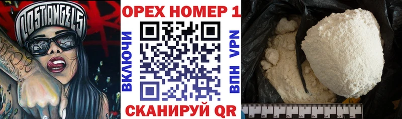 Cocaine Колумбийский  Пучеж 