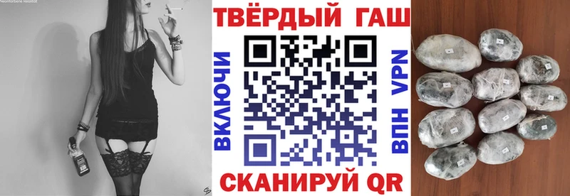 ГАШИШ 40% ТГК  Пучеж 