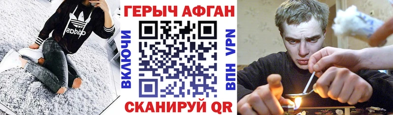ГЕРОИН Heroin  Пучеж 