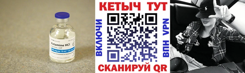гидра ONION  Пучеж  КЕТАМИН ketamine  цена наркотик 
