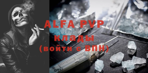 кристаллы Михайлов