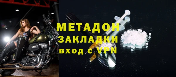 кристаллы Михайлов