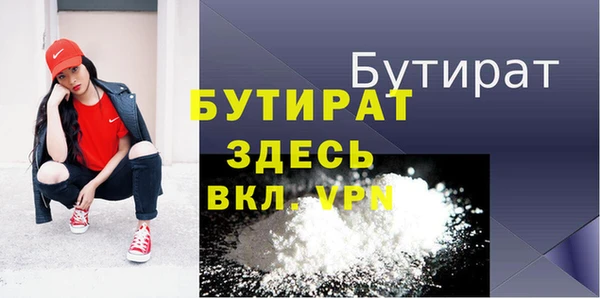кристаллы Михайлов