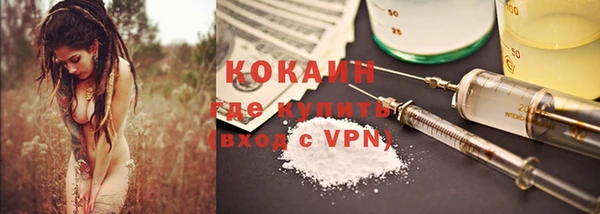 кристаллы Михайлов