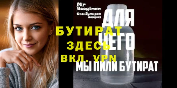 кристаллы Михайлов