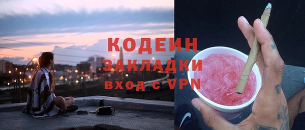 кристаллы Михайлов