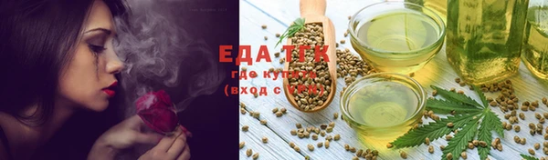 каннабис Протвино