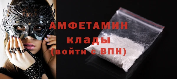 кристаллы Михайлов