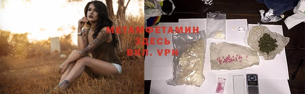 первитин Мегион