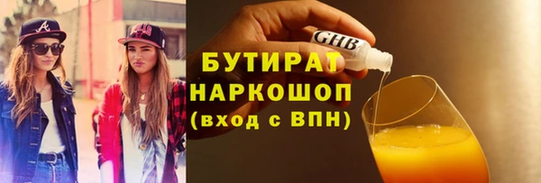 кристаллы Михайлов
