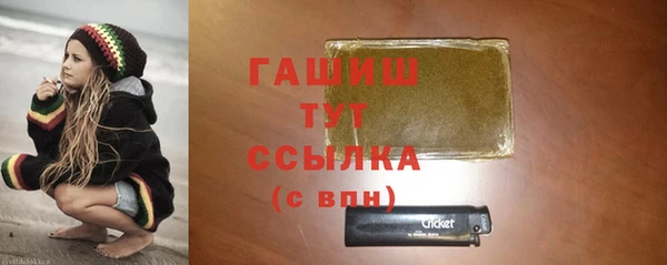 кристаллы Михайлов