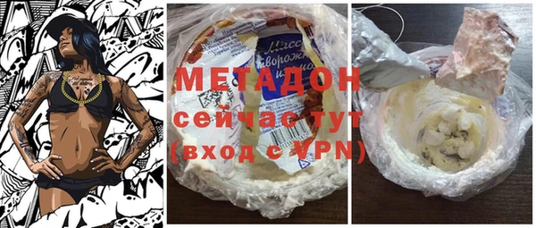 кристаллы Михайлов
