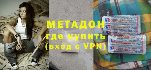 кристаллы Михайлов