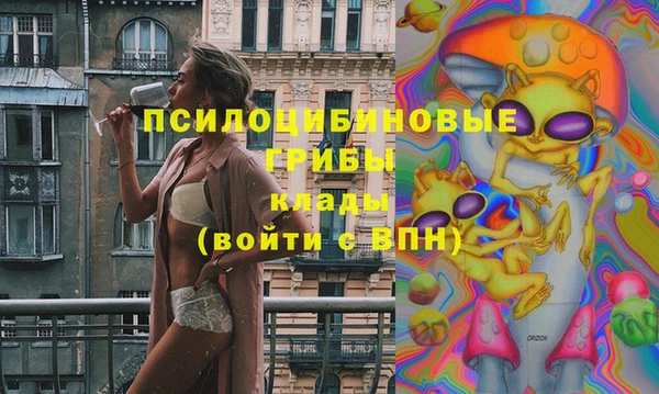 кристаллы Михайлов