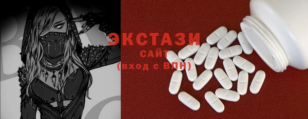 кристаллы Михайлов