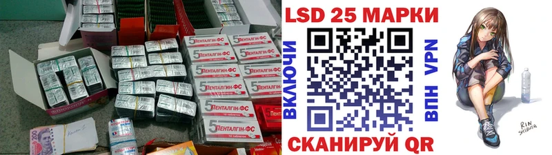 LSD-25 экстази ecstasy  Пучеж 