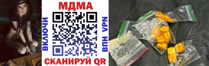 блэк спрут зеркало  Пучеж  MDMA молли 