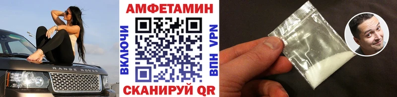 blacksprut рабочий сайт  Пучеж  МЕТАМФЕТАМИН витя 