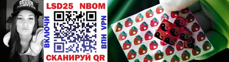 где продают   Пучеж  Марки NBOMe 1500мкг 